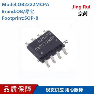 ����ON OB2222MCP  OB2222MCPA SOP-8 �Դ���_�P����оƬIC