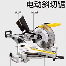 ʷ�����и�C1650W�ͺ�б���1800W��܉ʽ�ͺϽ��X�C���X�CSM18