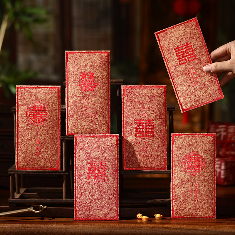 结婚专用高档2025新款改口红包喜字婚礼随份子千元利是封红包批发|undefined
