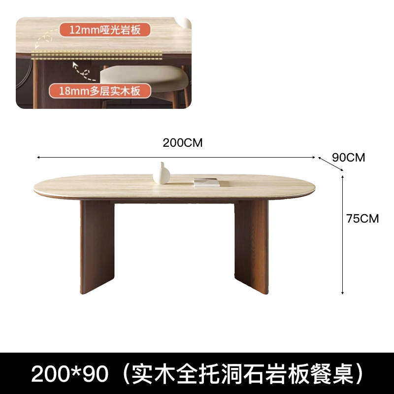 200*90 (원목 풀 서포트 석회화 슬레이트 식탁)