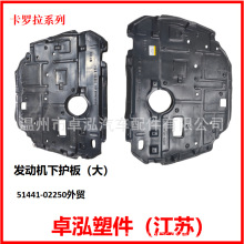 ������ ZRE152������ �������»����51441-02250��ó5144102250