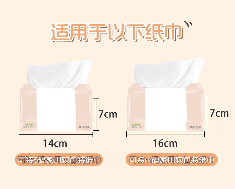 Car Tissue Box Creative Cartoon Cute Plush Doll Hanging Tissue Box Car Seat Back Tissue Hanging Bag