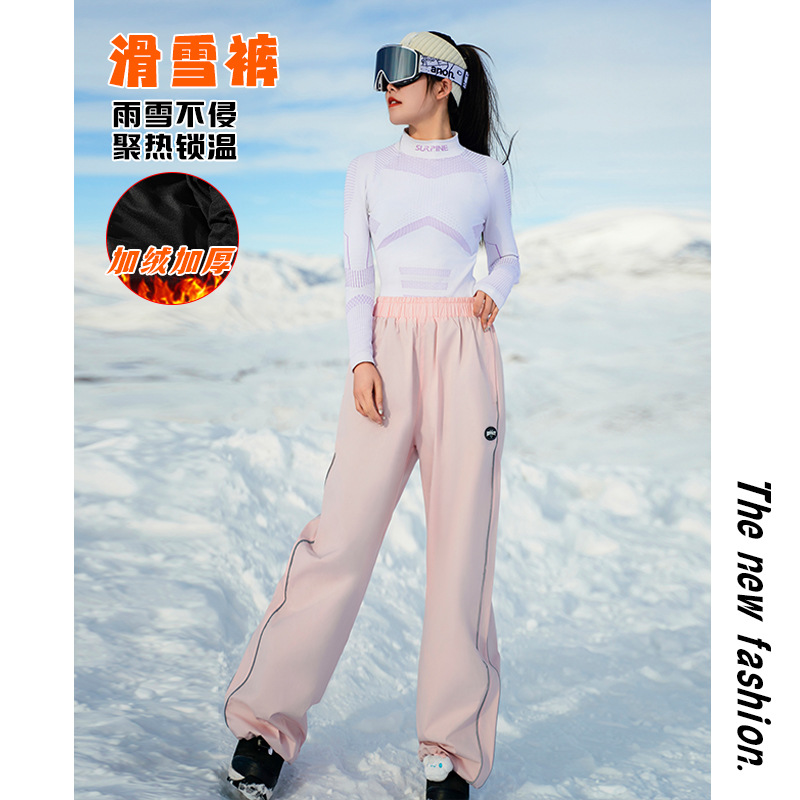 New winter water-repellent and windproof ski pants for single and double skis, unisex, fleece-lined and thickened.