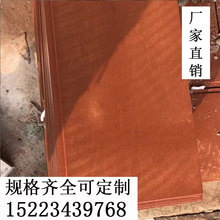 四川红砂岩厂家批发 红石板 丹霞红砂岩 拉丝面板 红路石板材