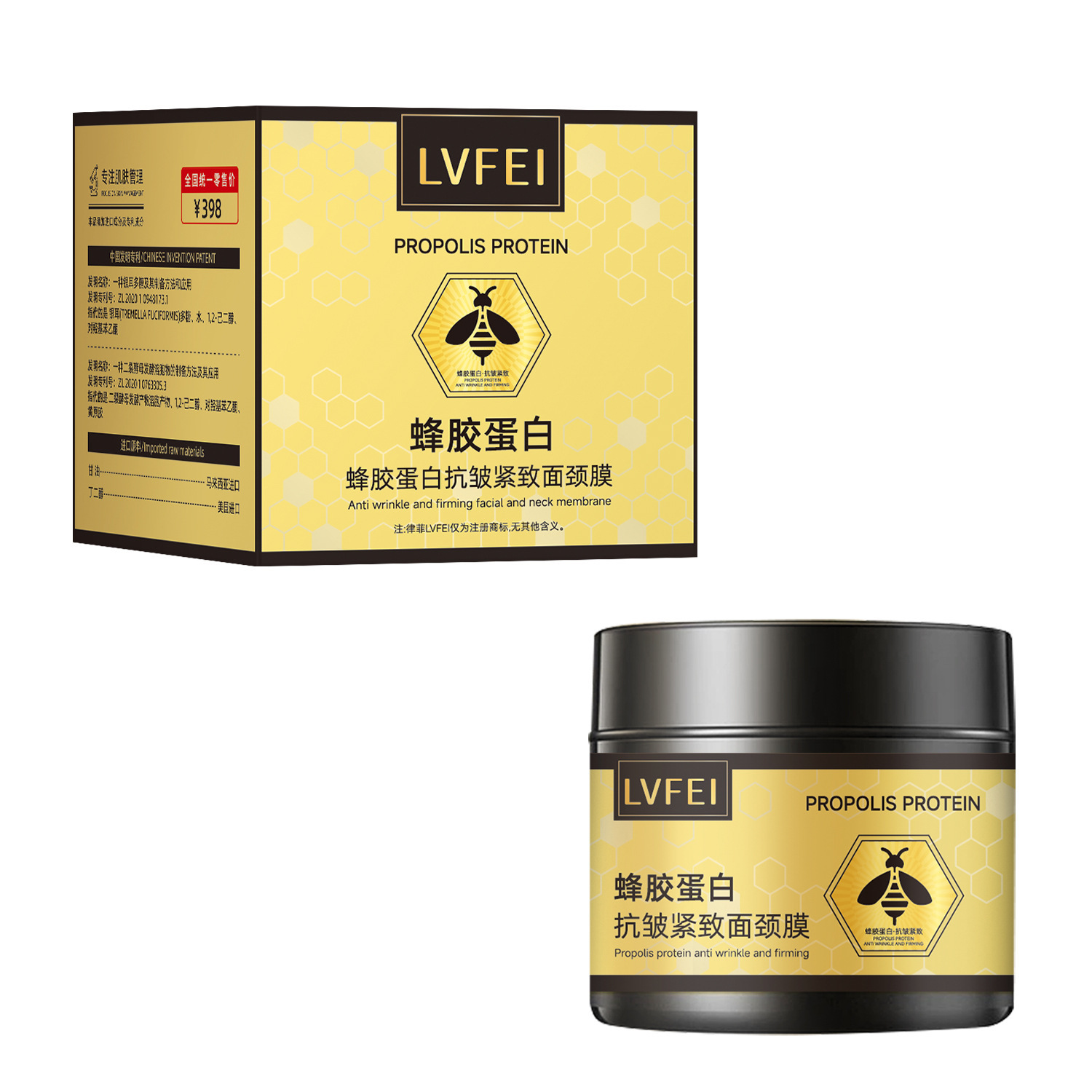 Lufei Proteína de propóleo Mascarilla facial reafirmante antiarrugas Hidratante e hidratante Ilumina el tono de la piel y reduce las líneas del cuello image 7