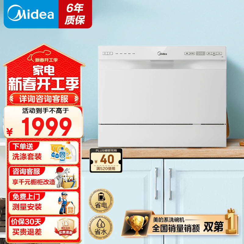 간단하고 다재다능한 M30