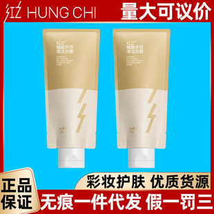 Hungchi�tֲ֮���Ч�坍��Ĥ�沿ë�׸��ƺ��^ë�ױ���TĨʽĤ