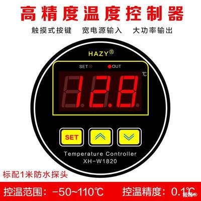 XH-W1820 circular panel install number temperature controller 30A high-power heating Cooling