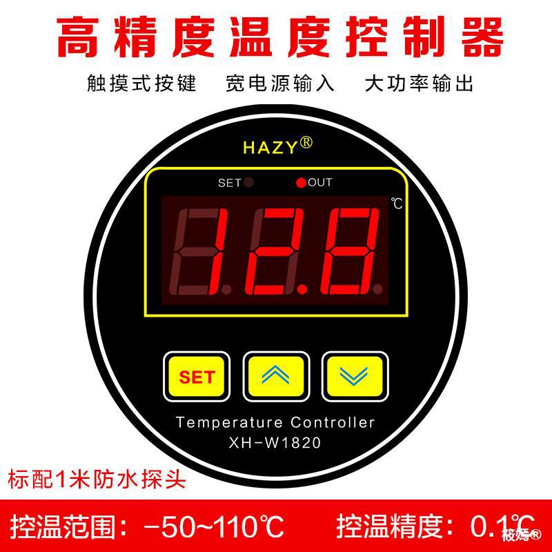 XH-W1820 circular panel install number temperature controller 30A high-power heating Cooling