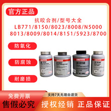 ��̩8023 8008 8009 8014 8150 8151 771 5923N5000 C5-A��ҧ�ϼ�
