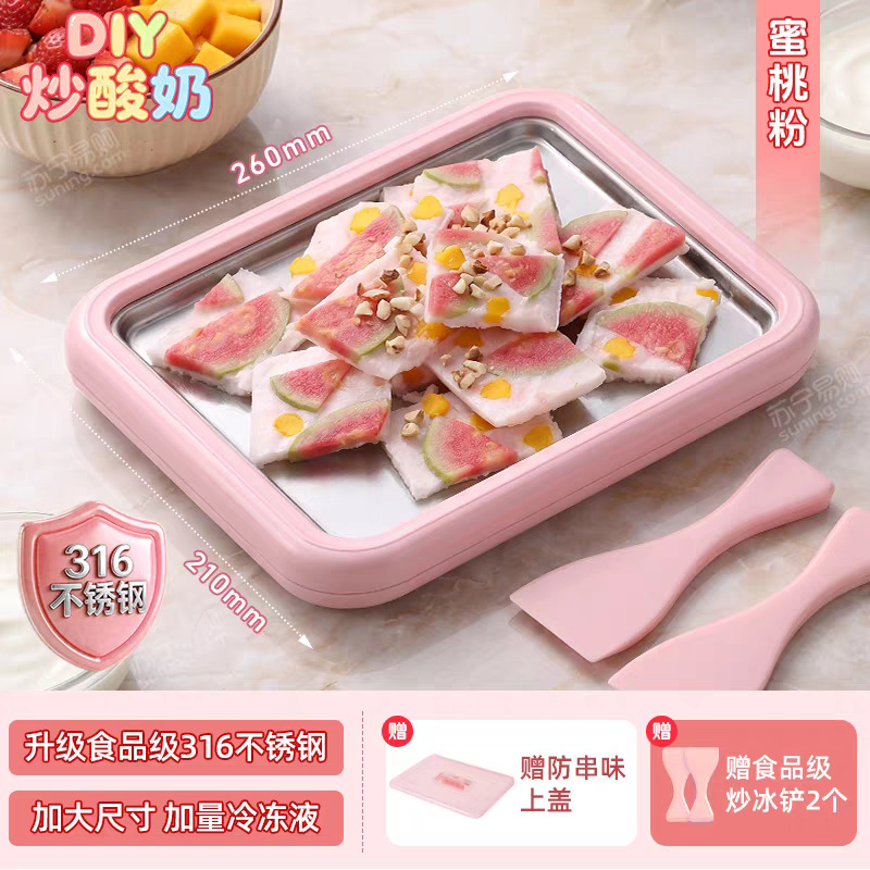 Máquina multifuncional para hacer yogur frito Zhigao, pequeña máquina casera para hacer helados para niños, de calidad alimentaria, sin necesidad de electricidad.