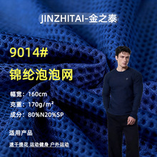 �F؛170g�\�]����͸����\���ߏ���C�W�۲����b���e�\�ӽ�������