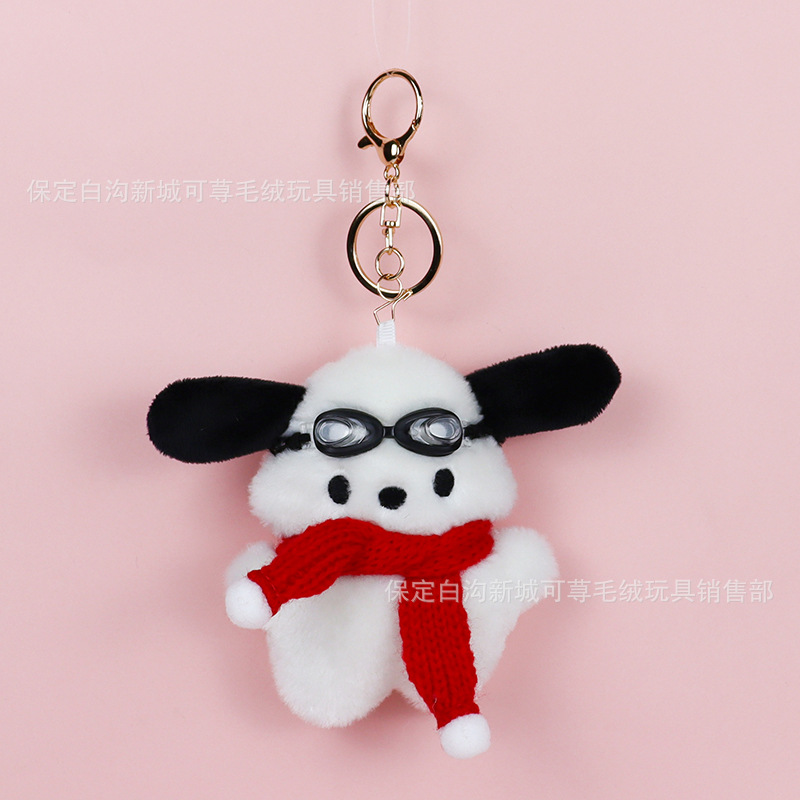 Pequeño libro rojo con el mismo párrafo lindo rubor Pacha perro colgante de felpa niña corazón bolso escolar colgante muñeca creativa llavero