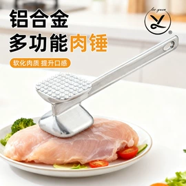 敲肉锤;手动榨汁器;厨房小工具