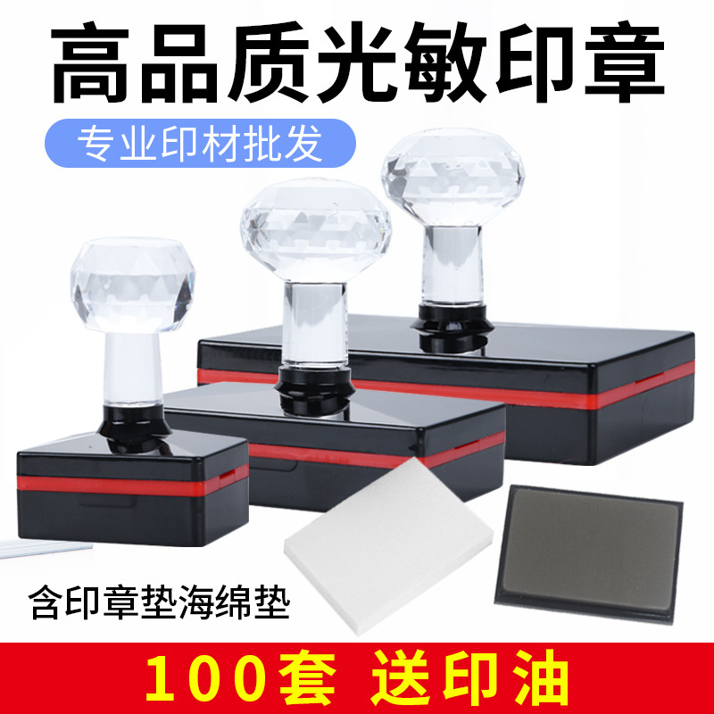 (2개) 4MM 감광성 패드 스폰지 패드 크리스탈 핸들 씰 재료 도매 가장자리를 밀봉 한 감광성 씰 소재 공장 직접 판매