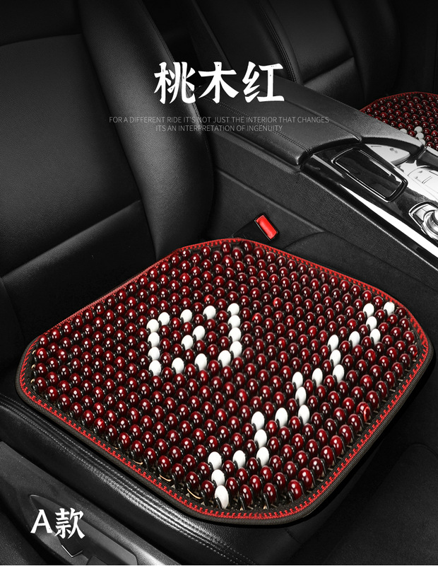 Car Cushion Summer Cool Mat Wooden Beads Ventilated Seat Cushion Summer Breathable Four Seasons Universal Van Seat Cushion