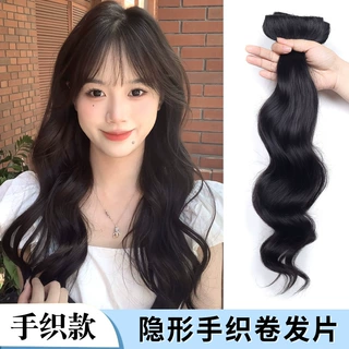 假发片女长卷发大波浪全真发无痕手织接发片隐形增发量自然三片式