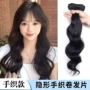 无痕自然隐形增发长卷发