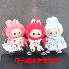 m4.0labubuĵܴa޶ϵٽz黨ȹQbż