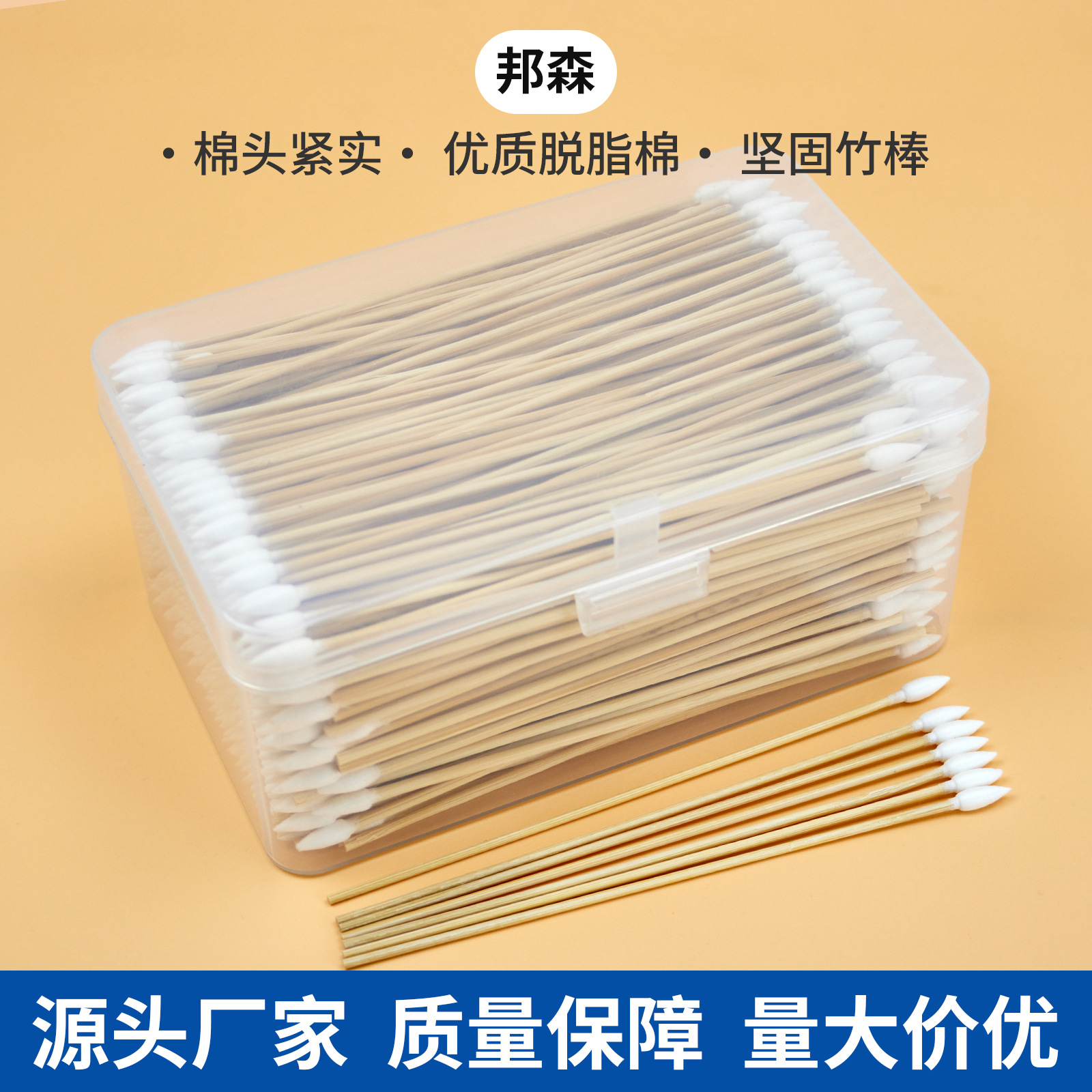 상자에 400개(단일 팁)