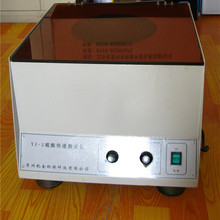 电镀厂硫酸测定仪 硫酸快速测定仪