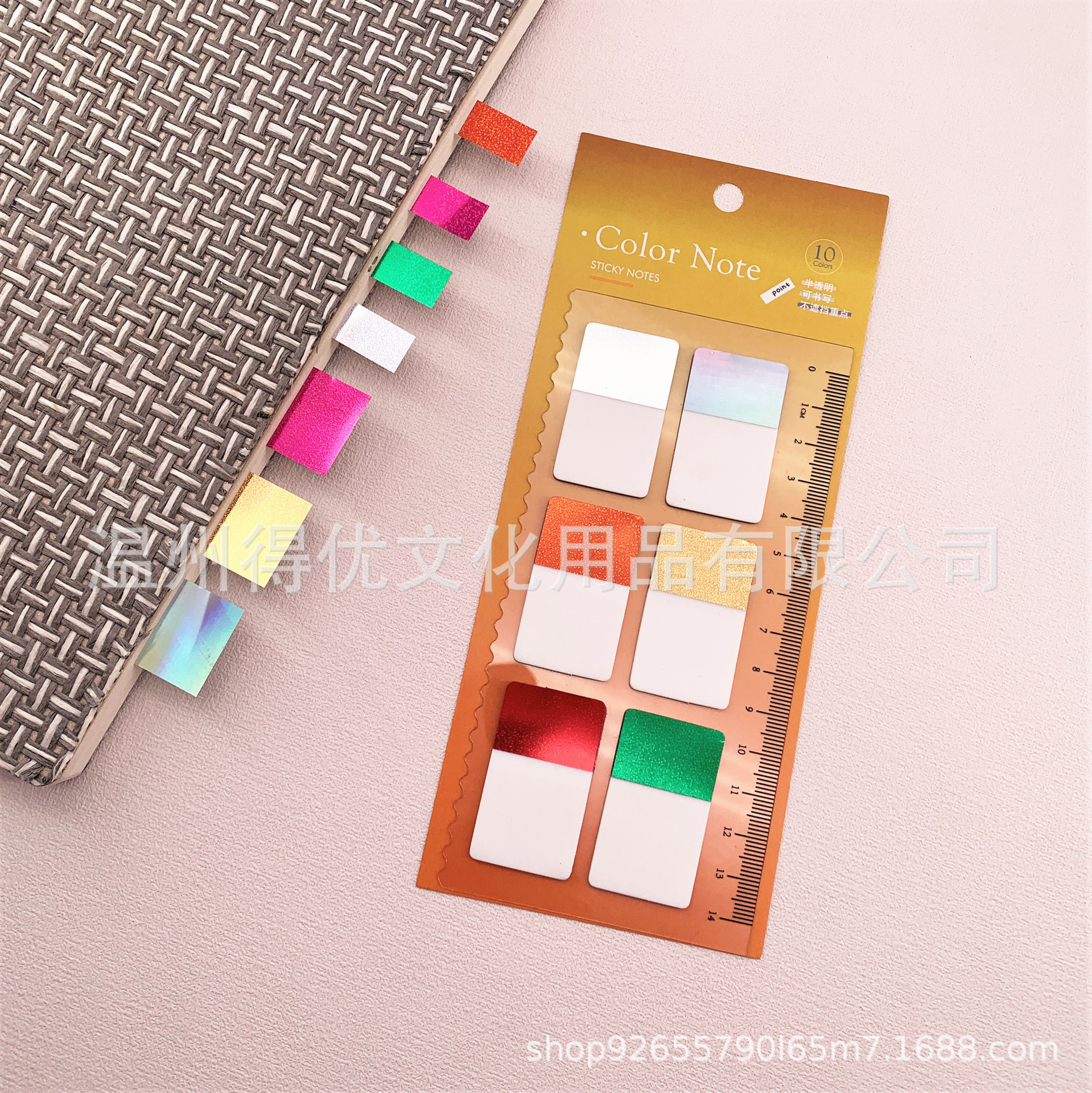 6 큰 화려한 스티커 노트 오렌지 종이 카드