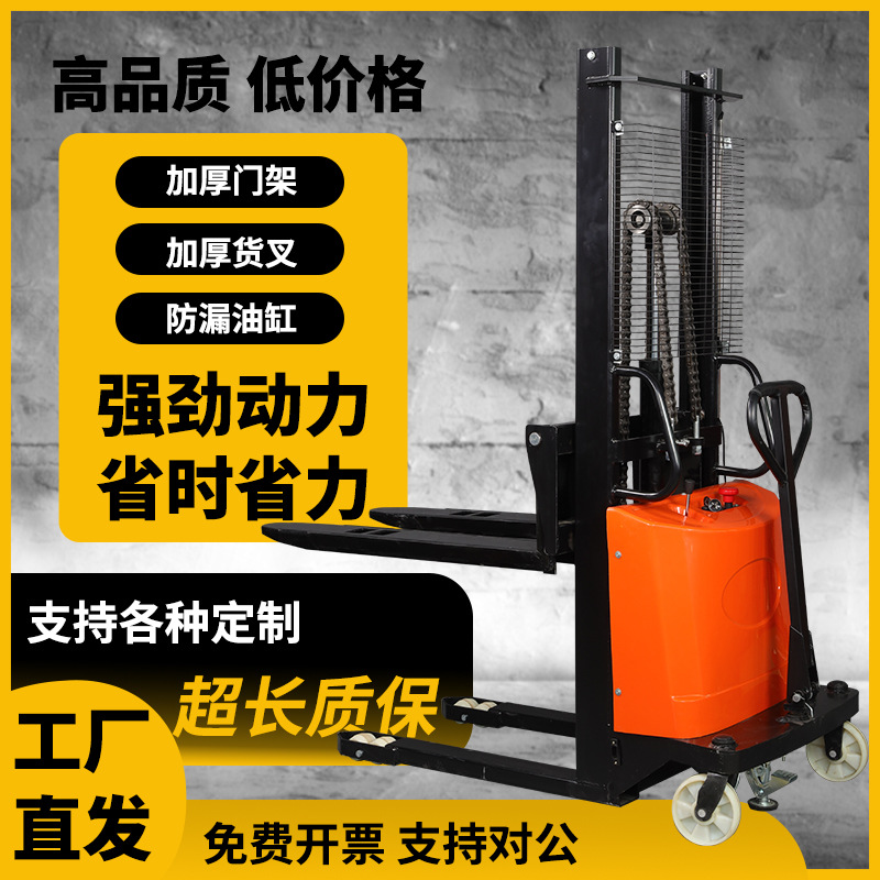 步行半电动堆高车2吨电动叉车电动升高堆垛车电动机升降搬运叉车