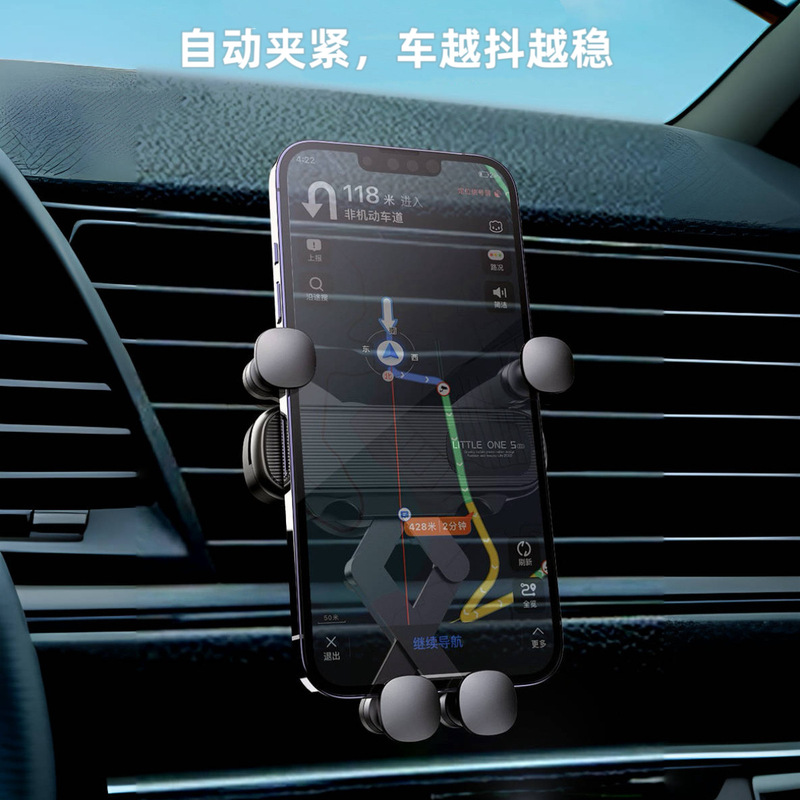 抖音新款车载手机支架车载出风口导航汽车重力隐形伸缩固定支架|undefined