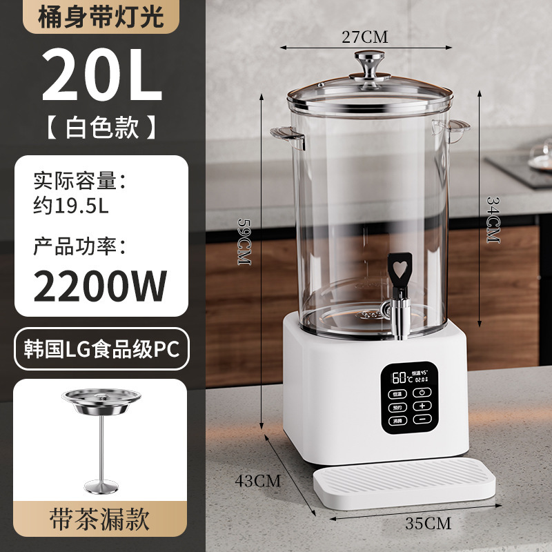 跨境商用酒店智能煮茶器全自动开水桶大容量电热烧水桶保温煮茶桶|undefined