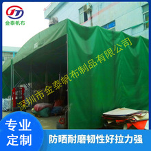 定制雨布批发加工PVC涂塑布货场盖布户外遮雨篷布机器防尘防雨罩