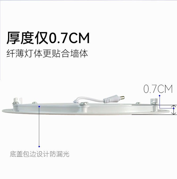 天花顶灯嵌入式