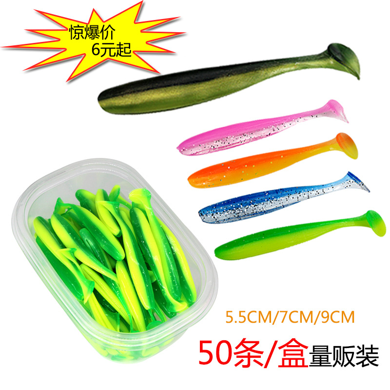 Soft Paddle Tail Fishing Lure 14 Color Soft Plastic Baits Fresh Water Saltwater Sea Bass Swimbait Tackle Gear