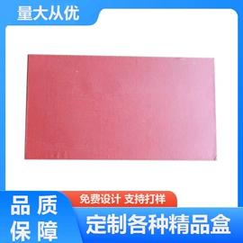 其他礼品包装;创意礼品包装;伴手礼品包装