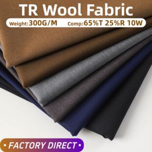 tr��ë�������� 300G������ɫ��]ճ�z��ë�켏�I�b��ѝ���b��