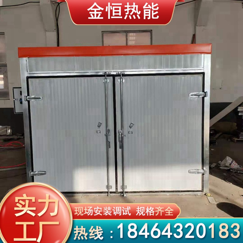 蔬菜水果烘干机 商用红薯烘干设备 食品果蔬茶叶烘干箱