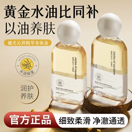 面霜;贴片面膜;身体乳、霜