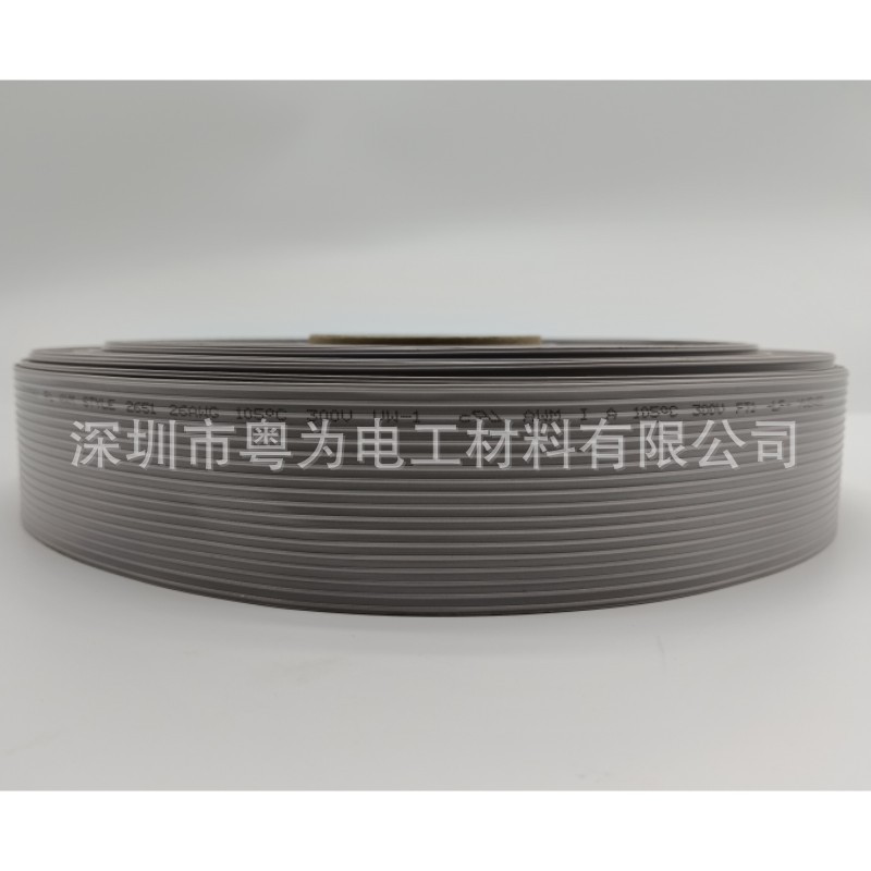 UL2651 26#灰排线18P间距2.54 电器连接线储能工业设备线7/0.16TC