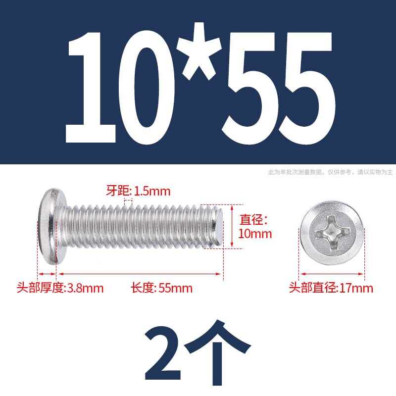 304 クロス平頭フランジネジキャップネジ延長家具ネジネジナットセットナット m6 ネジ|undefined