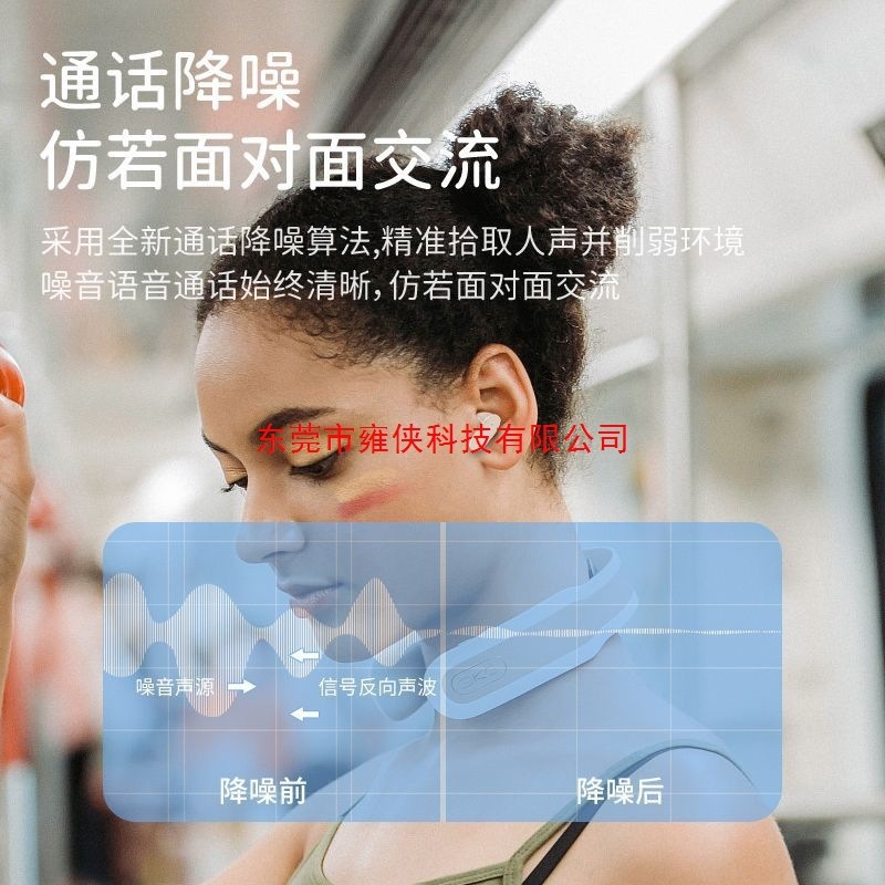 真无线蓝牙耳机2025新款无线降噪柏林运动超长续航入耳入耳式|undefined