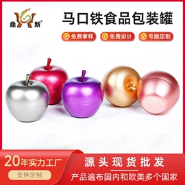 金属罐;金属盒;其他金属包装