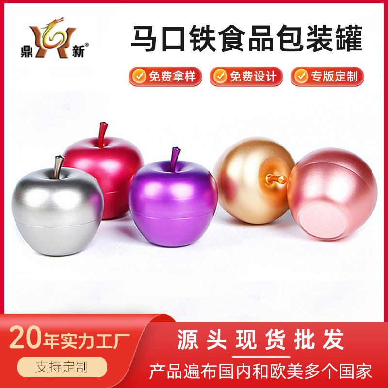 Cross-border Christmas Apple Jar Candy Jar Food Packaging Jar Christmas Gift Jar Tin Jar Storage Jar Sealed Jar