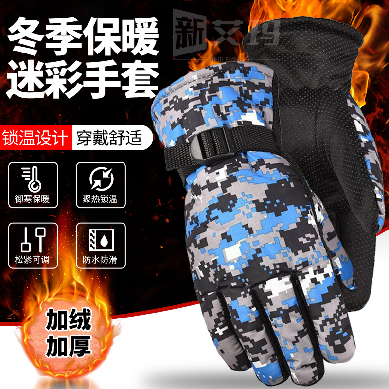 Guantes cálidos de invierno para hombres, guantes de algodón de esquí a prueba de frío, viento y agua para motocicleta eléctrica.