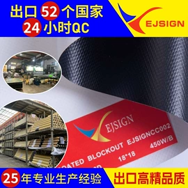 灯箱;货场盖布;灯箱布