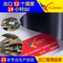 广告coated黑白涂层灯箱布
