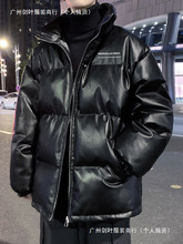 冬季PU皮羽绒服男士韩版宽松大码立领加厚港风青少年情侣潮牌