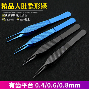 �۵���������������ι����p��Ƥ�����ۿ���е���X���h�M�y���