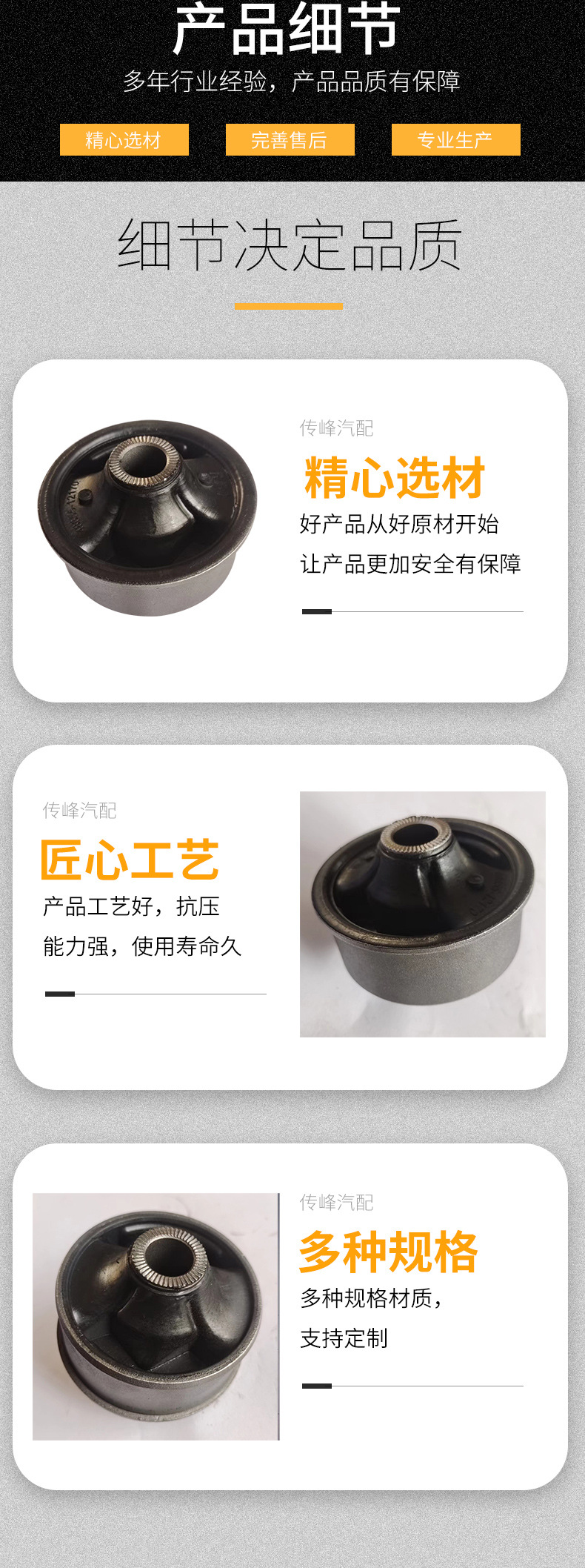 Suitable for Toyota Hem Arm Bushings 48655-12170 Control Arm Matching Wear-Resistant and High Temperature Resistant Factory Lower Support Arm