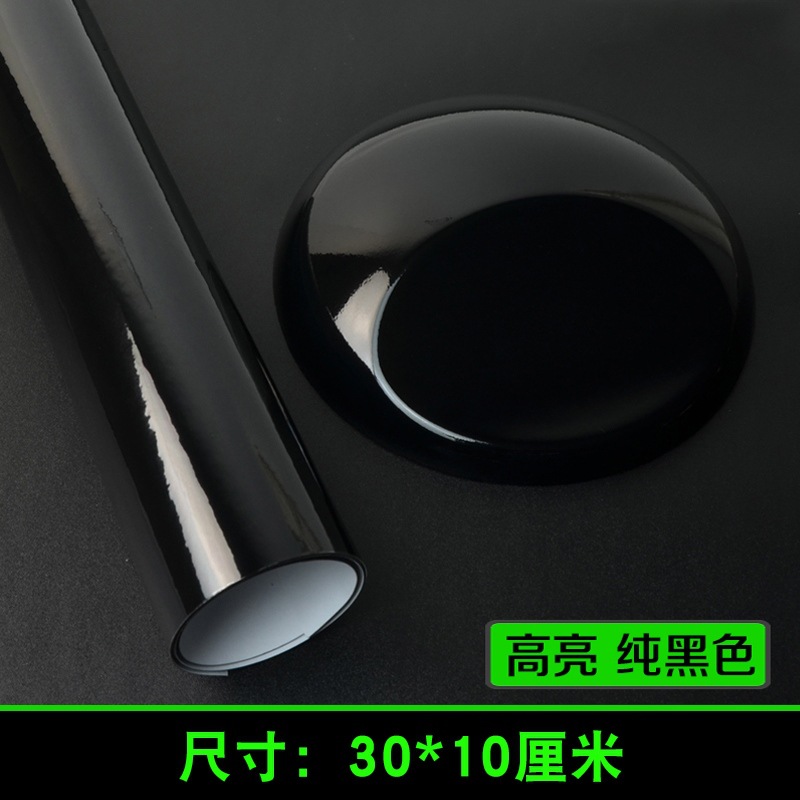 광택 있는 검정색 필름