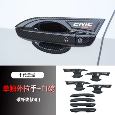 Portal Wrist Civic Modified Handle Door Bowl - carbon-fiber-pattern-handles-door-bowl