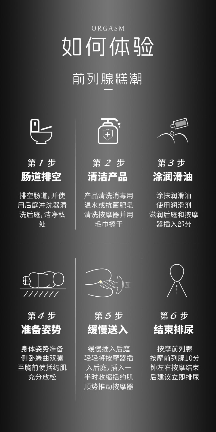Remote-Control Vibrating Anal Plug with Swinging Tail, Silicone Prostate Massager — detail image 12
